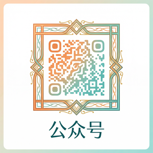 女神视频公众号二维码